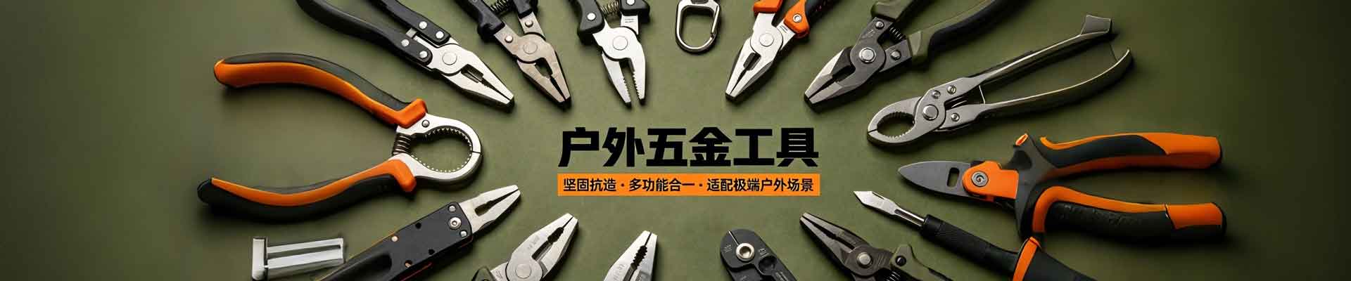 酒泉竟悦设备有限责任公司-首页